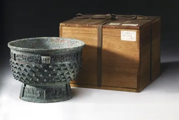 正木美术馆
