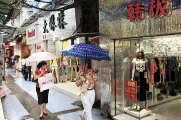 时尚资讯(741)10