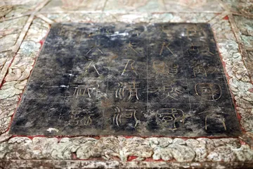 长沟大墓：一座千年古墓的空间之谜1