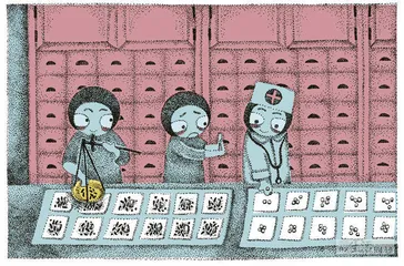 消费·理财（741）