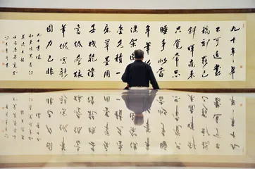 “诗词中国”：唤醒民众深藏于心的诗意