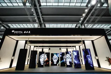 ​中国制表的未来猜想2