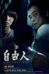 《默杀》导演:像做数学题一样拍电影3