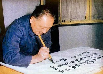 “认为好,就坚持搞下去”4