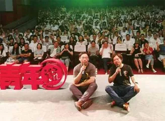 听李叔闲聊十年1