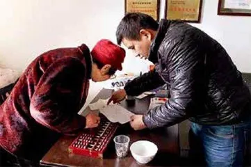 “做人,背可以驼腰不能弯”3