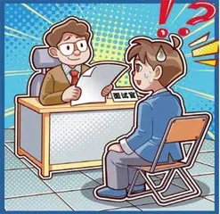 奇葩面试题，你会几道