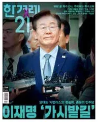 马斯克,"一跃冲天"2