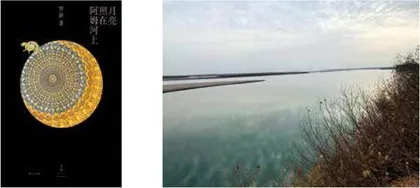 罗新,在历史深处看见普通人1