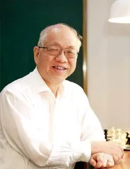 清华大先生丘成桐