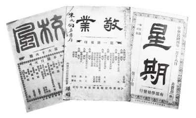 “青年有此文字的,是不可限量之才”4
