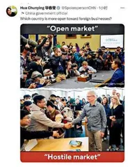 “美国客人”的中国时间4