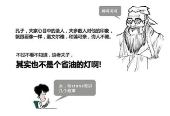 “二混子”专治不明白2