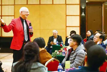 为发展,中国人敢作敢为1