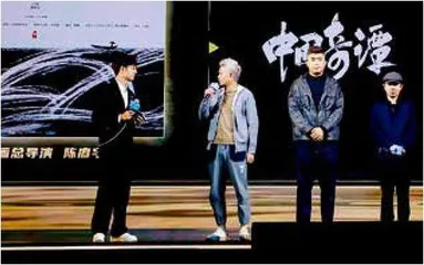“奇境入梦,我在其中”1