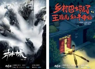 “奇境入梦,我在其中”4