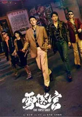 黄景瑜,在大世界里追小梦想1