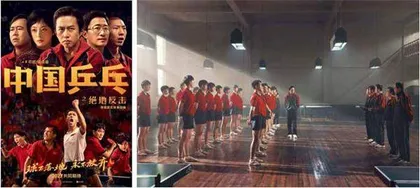 邓超,乒乒乓乓的人生1