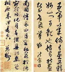 卫夫人,比徒弟王羲之还“卷”2