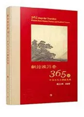 星云大师,百年家国情4