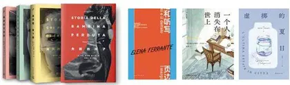 再见,我的天才女友2