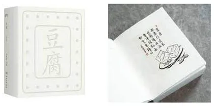 朱赢椿,做一本有“生命感”的书3