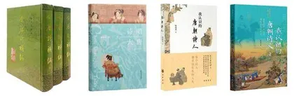 陈尚君为唐诗“破案”3