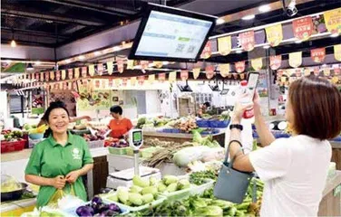 罗思义:中国式现代化强调双赢1