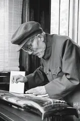 辛丰年：一个爱书爱乐人的一生4