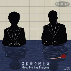 没有画廊，我们怎样做艺术3