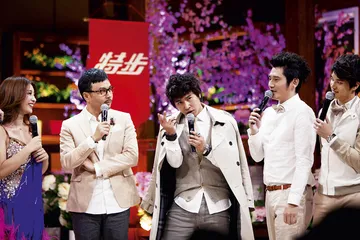 三台演义5