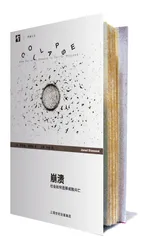 复活节岛——人类的实验场9