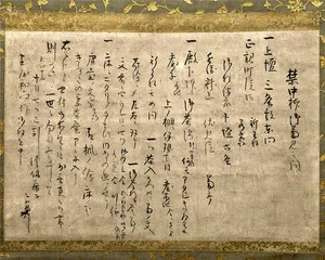 京都抹茶道之旅：探询日本的千家流派4