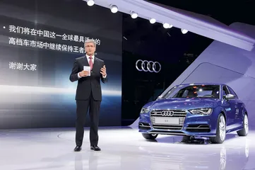 奥迪的希望