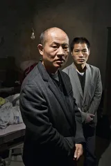 冤狱十年：张辉、张高平案始末
