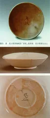 中国茶道的嬗变：从唐宋到明清8