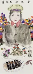 烹小鲜记