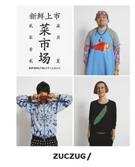 第一夫人的启蒙效应：中国时尚的力量和隐忧4