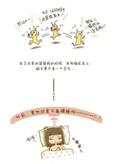 熊顿：笑对生活2