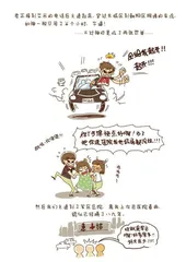 熊顿：笑对生活3