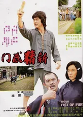 成龙电影之路