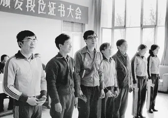 人生如棋陈祖德3
