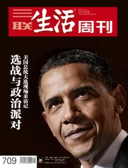 选战与政治派对(710)