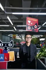 191亿元的网购狂欢：微观描述1