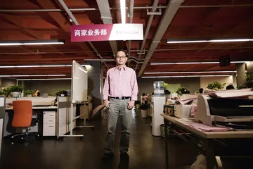 191亿元的网购狂欢：微观描述2