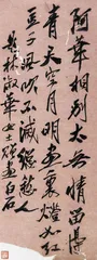 妙得很！9