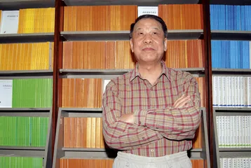 我认识的莫言3