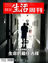 生命的最佳选择(704)