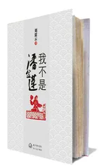 刘震云：我不生产幽默，我只是生活的搬运工1
