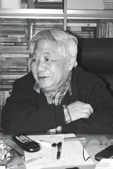 文明的探路者——中华文明起源研究的先行者5